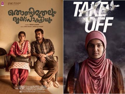 IFFK 2017: 7 Malayalam Movies Selected For Screening!