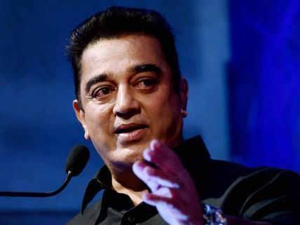 Kamal Haasan's Interesting Episode Inside The Bigg Boss Tamil House