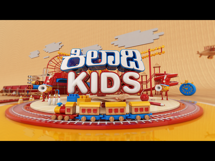 UDAYA TV'S NEW SHOW: Khiladi Kids – An All-New Reality Show Like Never Before!