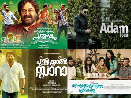 Box Office Chart(Aug 28 – Sep 03) : Malayalam Movies Rule The Theatres During The Festival Season!