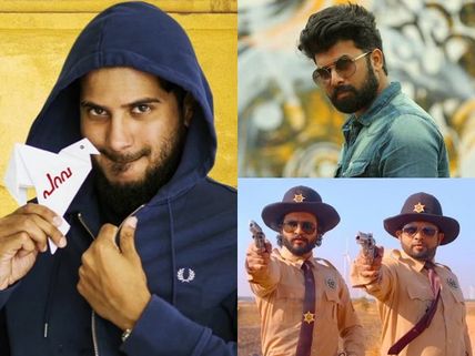 3 Major Malayalam Movies To Grace The Screens This Week!