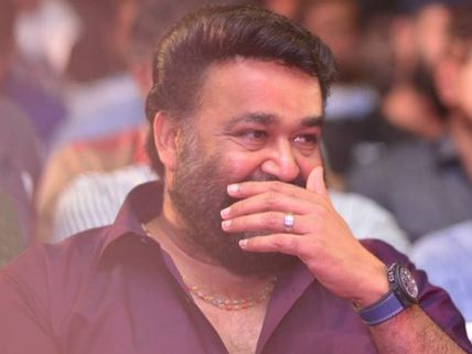 Meet Mohanlal's New Family Member!