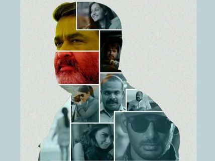 Mohanlal's Villain Audio Is Out!