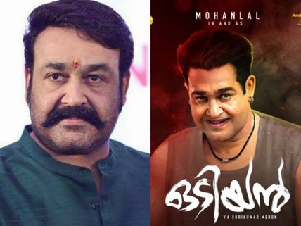 JUST OUT! Mohanlal Speaks Up About Odiyan 'Manikyan'!