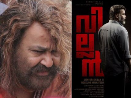 Mohanlal's New Look In Odiyan, The Stunning Trailer Of Villain & Other Mollywood News Of The Week!