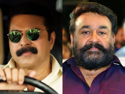 Mohanlal Movie's Big Achievement, Mammootty's Next Cop Role & Other Mollywood News Of The Week!