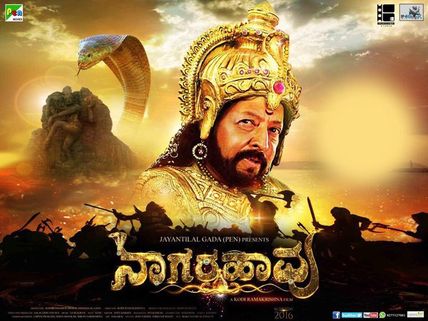 WATCH ON TV: Dr. Vishnuvardhan's 201st Film, NAGARAHAVU, World Television Premiere On Zee Kannada!