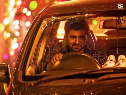 Njandukalude Nattil Oridavela Box Office: 5 Days Kerala Collections