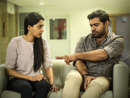 Njandukalude Naattil Oridavela Box Office: Crosses The 1-Crore Mark At The Kochi Multiplexes!