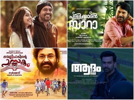 Onam Malayalam Movies 2017: Which Film Leads In The Number Of Shows?