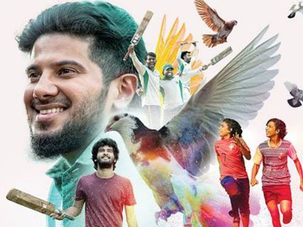 Parava Special: Some Interesting Facts About The Movie!