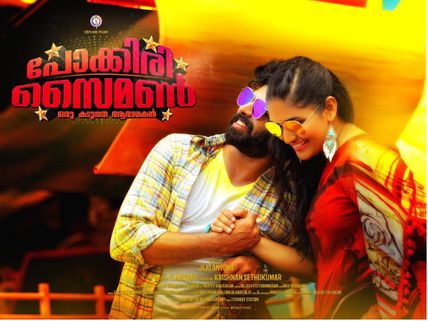 Pokkiri Simon Box Office: First Weekend (3 Days) Kerala Collections