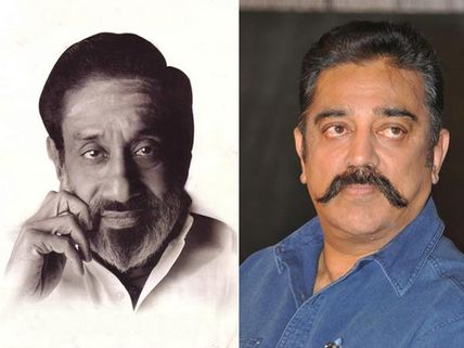 When Sivaji Ganesan & Kamal Haasan Wanted This Actor's Role! 