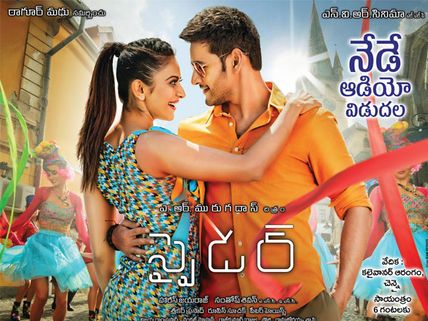 Spyder To Get The Biggest Release After Baahubali 2