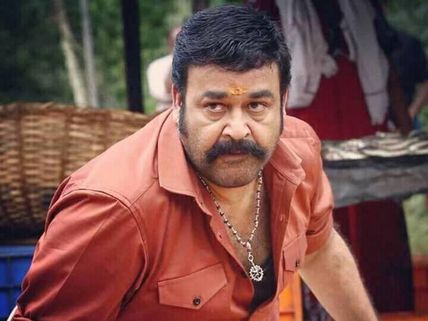 Velipadinte Pusthakam Box Office: 8 Days Collections At The Kochi Multiplexes!