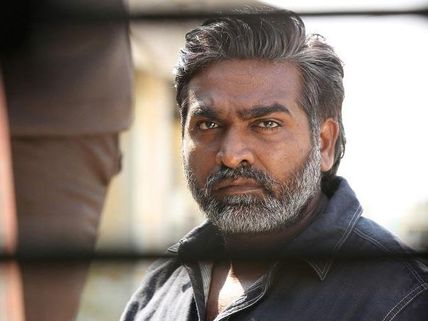 Vijay Sethupathi Joins The Club Of Kamal Haasan, Vikram & Siva Karthikeyan