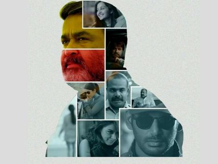 WOW! Mohanlal's Villain To Hit The Theatres On This Date?