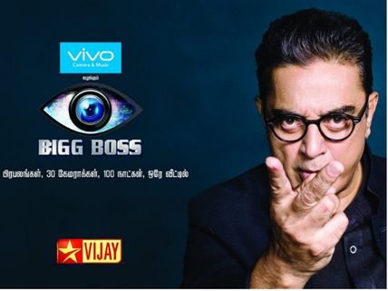 Bigg Boss Tamil Finale Highlights