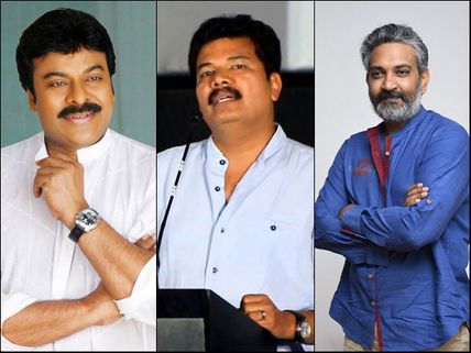 When Chiranjeevi Wanted To Work With Shankar And Rajamouli!