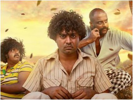 Kaattu Box Office: 2 Days Kerala Collections