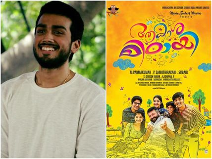 MUST READ! Kalidas Jayaram Comes Out In Support Of Aakashamittayee!