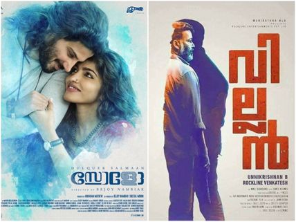 Malayalam Movies To Watch Out For In October 2017!
