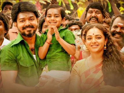 Mersal Box Office: First Day Worldwide Collections