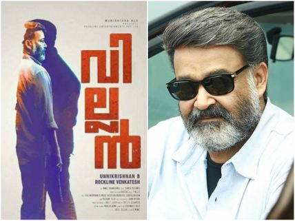 MUST READ! Mohanlal’s First Message Post The Release Of Villain!