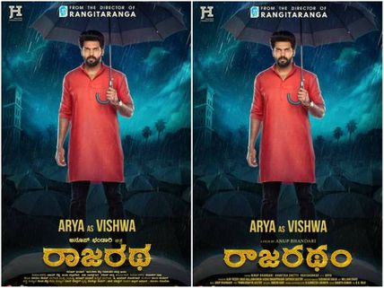 WHOA! RAJARATHA Second Poster Is Out; Kollywood Actor ARYA’s Look Is Revealed!