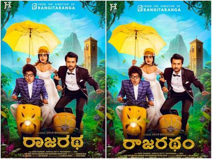 IT’S HERE: RAJARATHA First Look Released, Armuga Ravishankar Is The Main Attraction!