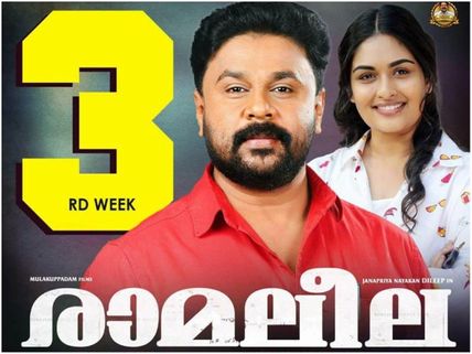 Ramaleela Box Office: Crosses A Major Milestone!