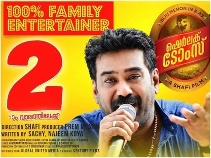 Sherlock Toms Box Office: First Week Collections