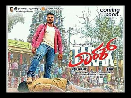 NOT AGAIN! Miscreants Leak A Few Scenes From TARAK On Social Media; Piracy Still Looms!