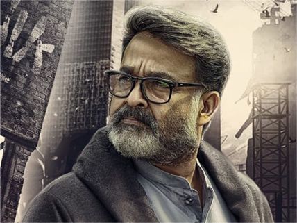 Villain Motion Teaser Takes Social Media By Storm!