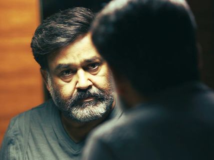 Villain Movie Review: Mohanlal, The Actor Is Back..!!