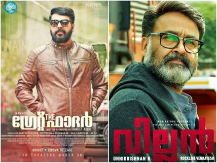 Villain Box Office: Breaks The Big Record Of The Great Father