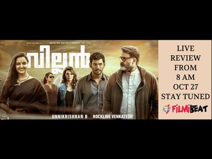 Villain FDFS: LIVE Review From The Theatre!