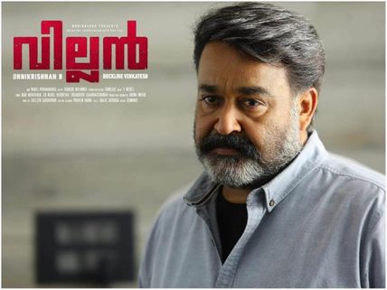 PHENOMENAL! Mohanlal Starrer Villain's Tickets Sell Like Hot Cakes!