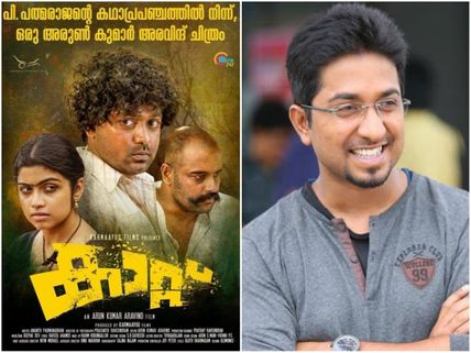 MUST READ! Vineeth Sreenivasan Comes Out In Support Of Kaattu!