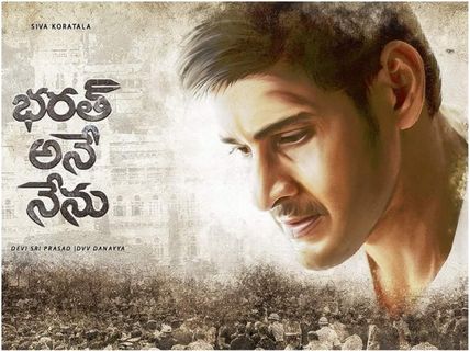 Producer Bunny Vasu Miffed With Bharat Ane Nenu Producer?
