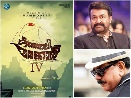Mammootty's Kunjali Marakkar, Mohanlal-Priyadarshan Team's Next & Other Mollywood News Of The Week!