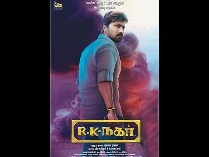 Venkat Prabhu’s RK Nagar’s Teaser Out! Stirs Controversy...
