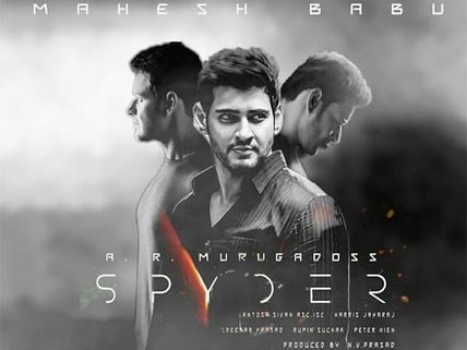 Spyder Box Office: Final Worldwide Collections