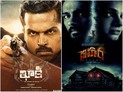 Films Galore! Major Telugu Releases Of The Week (Nov 17)