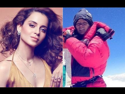 Kangana Ranaut To Play World’s First Woman Amputee Who Scaled Mount Everest?