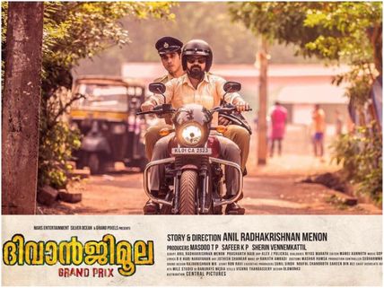 Diwanjimoola Grand Prix To Hit The Theatres This Date!
