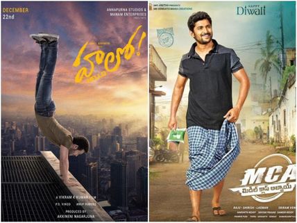 Hello & MCA Pre-release Business