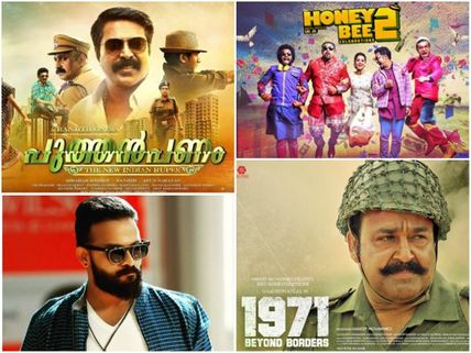 Malayalam Movies Of 2017 That Didn’t Live Up To The Expectations!