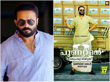 Monthly Round-up (November 2017): Punyalan Private Limited & Jayasurya Rule Are The Big Winners!