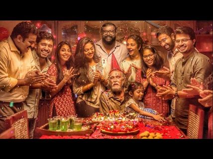 Njandukalude Nattil Oridavela Box Office: Total Kerala Collections!